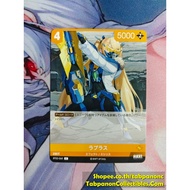 NIVEL ARENA JP-BT02-065 Laplace