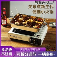 304 Commercial Pot Gas Pot Hot Pot Oden Lattice Pot Oden Compartment Pot Spicy Hot Pot Separator Pot