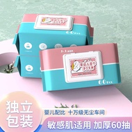 Baby Wipes Baby Wipes