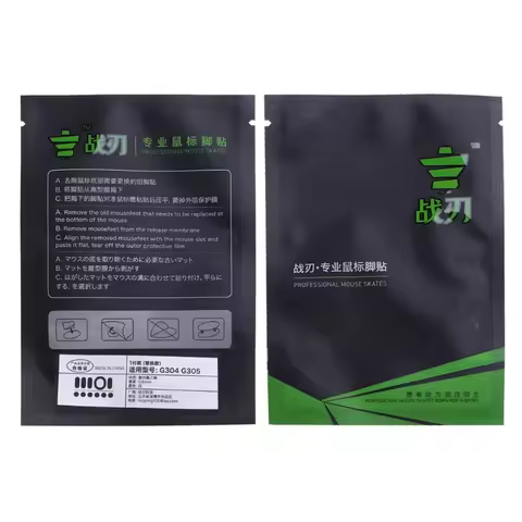 G304 G305