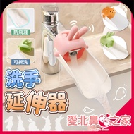 Aibei Nasal Faucet Extender Faucet Water Guide Faucet Connector Faucet Extension Faucet Extension Fa