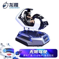 Vr Racing Simulation Driving vr Motorcycle Game Console All-in-One Console vr Somatosensory Racing C