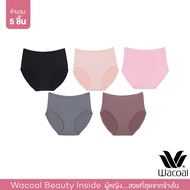Wacoal Panty กางเกงในรูปทรง SHORT แบบเต็มตัว 1 เซ็ท 5 ชิ้น (ดำ BL/ เบจ BE/  เทา GY/ ชมพู CP/ น้ำตาล BT) - WU4F34