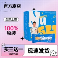 【buy3 get1】NuShape Mixed Grains with Monoseal™ Red Orange & Mucosave™ Cactus-Olive Extract – Italy F