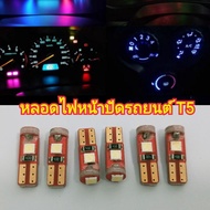 Led Gear Light T5 Car Dashboard Bulb