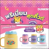Dunkin Donut Sweet Time&Happy Moment Water Bottle 2024