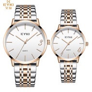 Eyki Original E2099 Couple Watch with Combination Chain Strap