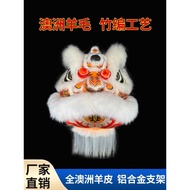 Foshan Lion Dance Lion Dance Props Double South Lion Bamboo Weaving Australian Wool Lion Luminous Li