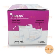 หน้ากากอนามัยทางการแพทย์ 3ชั้น FIDENS Medical Mask 3Layer หน้ากากอนามัยคุณภาพดี ทำจากวัสดุ คุณภาพ 50ชิ้น