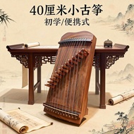 < LOCAL SELLER > Golden Rhyme Guzheng 40cm Small Portable Mini Guzheng Children Little Guzheng Offic