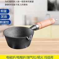 Mini Cast Iron Deep Mouth Pan Deepening Hot Oil Pan Frying Pan Drip Oil Small Pot Watering Pot Egg Frying Pan Household