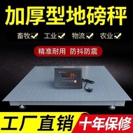 3 Place Scale Electronic Scale Stable Pig Small Place Scale 0-3 Place Scale Niu Anti-Shaking Breedin