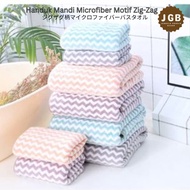 Zig-zag Motif Microfiber Bath Towel 50 x 100 cm - Bathroom Towel 50x100 cm