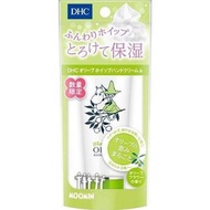 日本 DHC x 姆明史力奇限定版橄欖護手霜45g