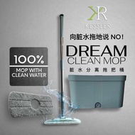 [Buy Mop Free Extra 1 Mop Refill]🔥Spring Cleaning Sales🔥★★Limited Stocks★★ [READY STOCKS] KESSLER DREAM CLEAN MOP