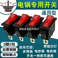 Switch Daquan 2100W Universal Electric Cooker Switch Electric Hot Cooker Rice Cooker Multi-Purpose P