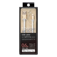 日本PGA - 強韌材質 MFI認證2.4A高速數據傳輸充電線(金) LC06M03GD Apple Lightning USB Cable