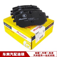 Sesuai untuk 2020 Hongqi H9 Hongqi H9+ Hongqi E-QM5 Pad Belakang Brek Seramik 3502X75DB01