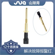 Suitable for Ford Water Temperature Sensor 1S7Z-6G004-AA, 8S4Z-6G004-A, 1S7Z6G004AA W6PP
