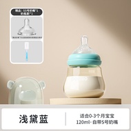 Potato | ขวดนมป้องกันท้องอืดและสำลัก สำหรับเด็ก 0-6 เดือน