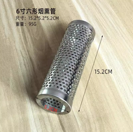 Smoker Wood Pellet BBQ Grill Hot Cold Smoke Generator Smoking Mesh Tube Outdoor Cooking Barbecue