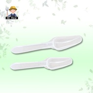 2.5g / 5gram Plastic Measuring Scoop 园艺工具塑料小量勺 2.5克 / 5 克