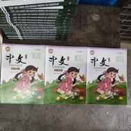 CHINESE (a+B) 3 BOOKS. Original