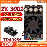【COD】รุ่นใหม่ล่าสุดZK 3002 แท้ แอมป์จิ๋วขับซับ TPA3255 300W*2 แอมขับซับเบส นะคะ แอมป์จิ๋ว ZK3002