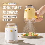 Quantitative salt dispenser, seasoning jar, kitchen moisture-proof salt dispenser, portion control t