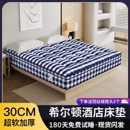 Five-Star Household Mattress Soft Mattress Hotel Super Soft Mattress 1.8m Simmons Soft Cushion 30cm 