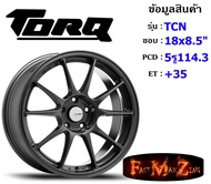 TORQ Wheel TCN ขอบ 18x8.5" 5รู114.3 ET+35 สีGM ล้อแม็ก ทอล์ค torq18 แม็กขอบ18