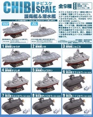 F-toys/CHIBI SCALE   護衛艦&amp;潛水艇/可做海上型或展示型2種(盒裝)