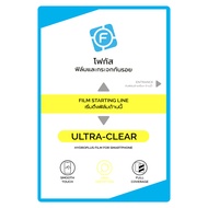 ฟิล์มไฮโดรพลัส Focus สำหรับ Huawei MatePad SE ขนาด 11 นิ้ว เต็มจอ มีอุปกรณ์ติดฟิล์มให้