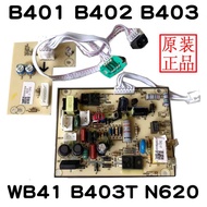 Lake Jimmy Mite Removal Instrument Accessories B503B701B601B602B401B703B505BX3 Power Control Board