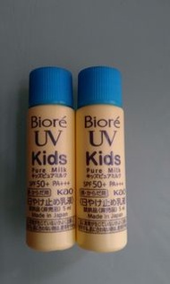 [🌟🌟2件價] #Biore UV Kids #pure milk #物理防曬 #兒童專用