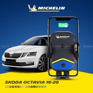 Skoda 斯柯達 Octavia 2016~2020 米其林 Qi 智能充電紅外線自動開合手機架【專用支架+QC快速車充】 ML99