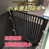 Xiaomi Fish Tank Accessories Isolation Plate Baffle Fish Baffle Separation Net Partition Partition P