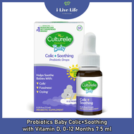 โปรไบโอติกสำหรับเด็ก Probiotics Baby Colic+Soothing with Vitamin D 0-12 Months 7.5 ml - Culturelle