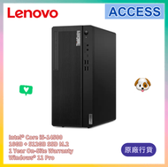 ThinkCentre M70t Gen 5 (i5-14500/16GB+512GB SSD) 12U0S0K700 AI 桌上型電腦