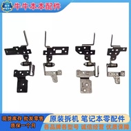 Suitable for Asus X450C A450C Y481C X450V Y481L X452E D452V Screen Axis Rotary Axis