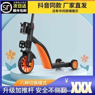 3-in-1 Scooter Baby Ride-On Car Ride-On Car Rideable Ride-On Tricycle Children's Balance Bike Push C
