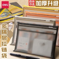 Deli Multi-Compartment Thickened a4 File Bag Zipper Style Student Stationery Layered Book Bag Exam I