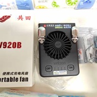 共田W920B掛腰風扇(可換電池款)