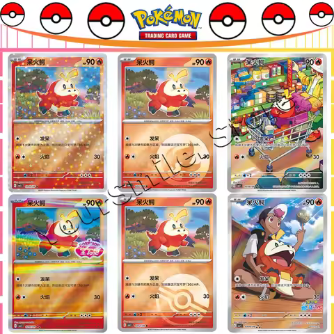 Original Pokemon Trading Cards PTCG Gem Bag Fuecoco Single Card Simplified Chinese Version AR Master