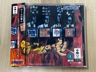 日版 PANASONIC 3DO 遊戲之達人 TABLE GAME MASTER 麻雀 將棋 黑白棋 連珠