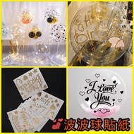 24HR Shipping--Balloon Stickers/Bobo Ball Stickers/Stickers/Letter Stickers/Graduation Stickers/Crea