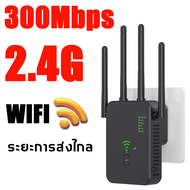 【ไม่ต้องกังวลไม่มีสัญญาณอีก】LAB ตัวขยายสัญญาณ wifi รับประกันคุณภาพ ความถี่คู่ 5G/2.4Ghz 1200M(เครื่องขยายสัญญาณ ขยายสัญญาณ ตัวขยายสัญญาณไวไฟ WiFi Repeater Wi-Fi Range Extender ขยายให้สัญญานกว้างขึ้น ตัวกระจายบ้าน)