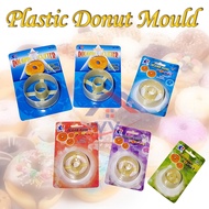 【Sin Lian】 Doughnut Cutter/Plastic Donut Mould/Acuan Donat/Bakery Making Doughnut Round Shape Cutter