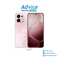 OPPO A6 Pro 5G (6+128GB) Coral pink