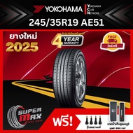 YOKOHAMA โยโกฮาม่า ยาง 1 เส้น (ยางใหม่ 2025) 245/35 R19 (ขอบ19) ยางรถยนต์ รุ่น BluEarth-GT AE51 (Mad